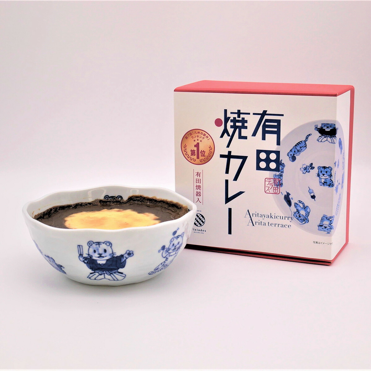 楽天市場】F11-13 【ふるさと納税】【王冠桜柄】有田焼カレー(小) 2個セット : 佐賀県有田町