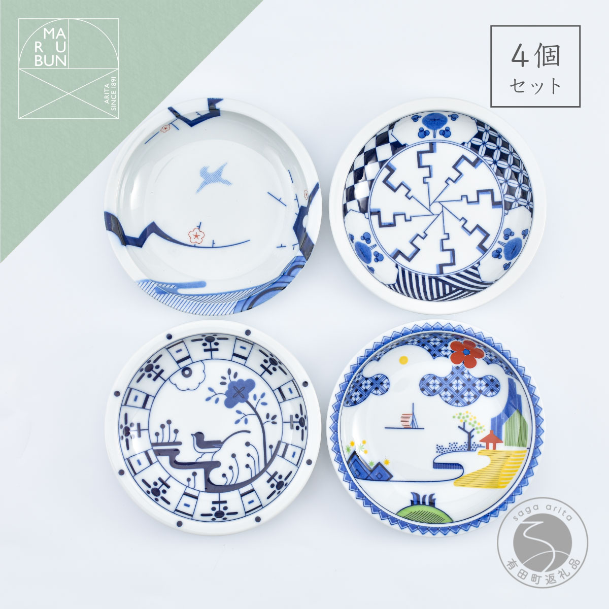 【ふるさと納税】有田焼 ZOA デイリーシリーズ 取皿 4枚セット【まるぶん】食器 器 うつわ 磁器 陶磁器 皿 小皿 プレート 取皿 デザート皿 使いやすい モダン 電子レンジ対応 aw051|佐賀県有田町