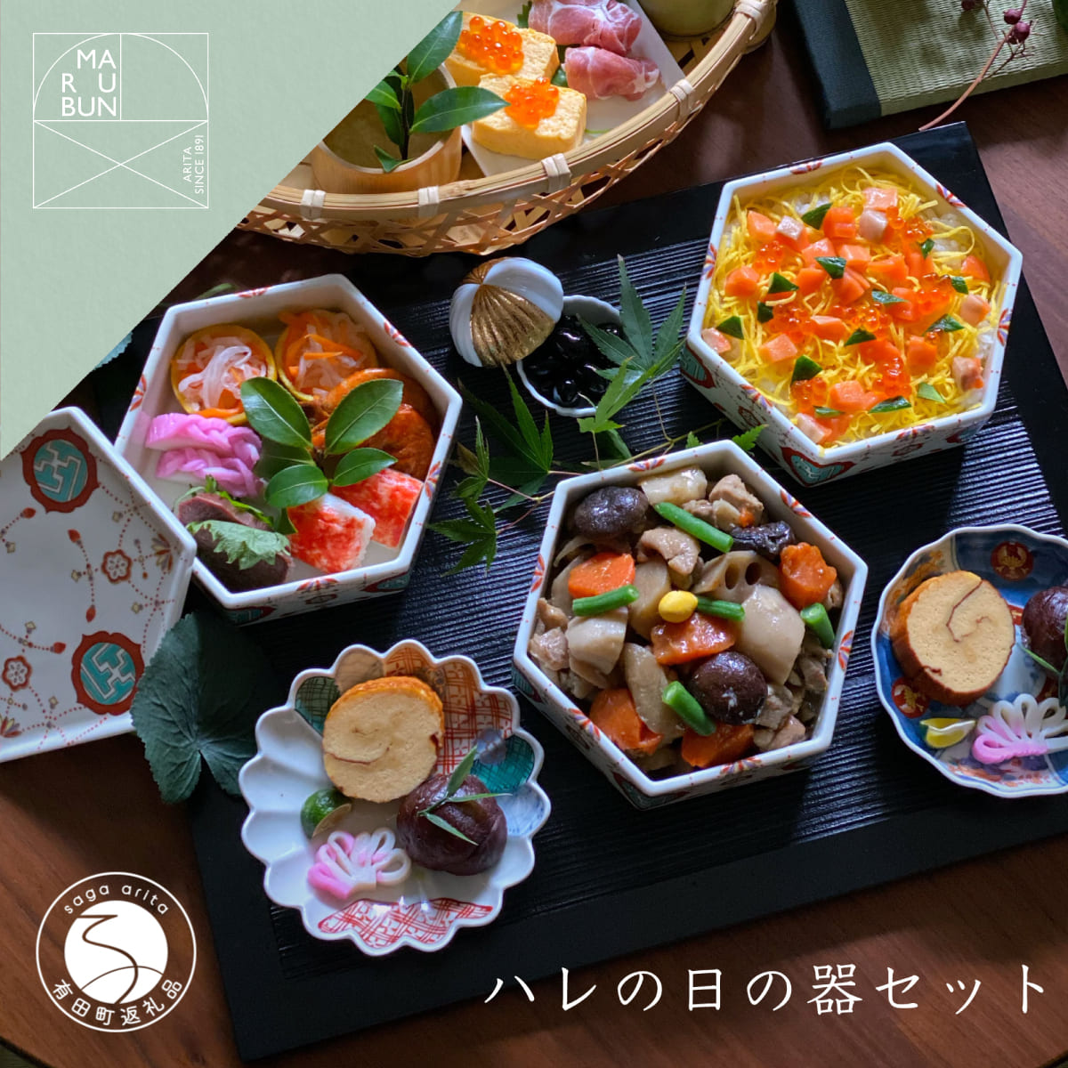 楽天市場】【ふるさと納税】有田焼 松竹梅三段重【24to3 西富陶磁器