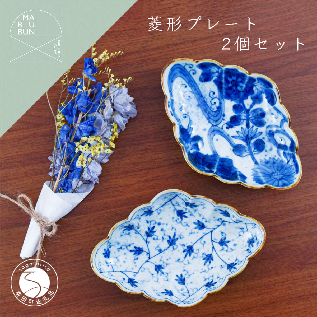 楽天市場】【ふるさと納税】有田焼 染錦金彩鳳凰 菊割親皿【深川製磁