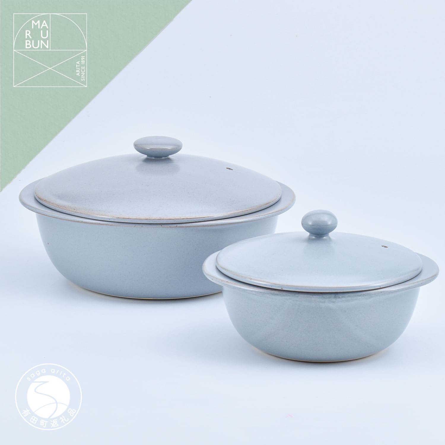 楽天市場】【ふるさと納税】5waypot L スカイブルー おしゃれで