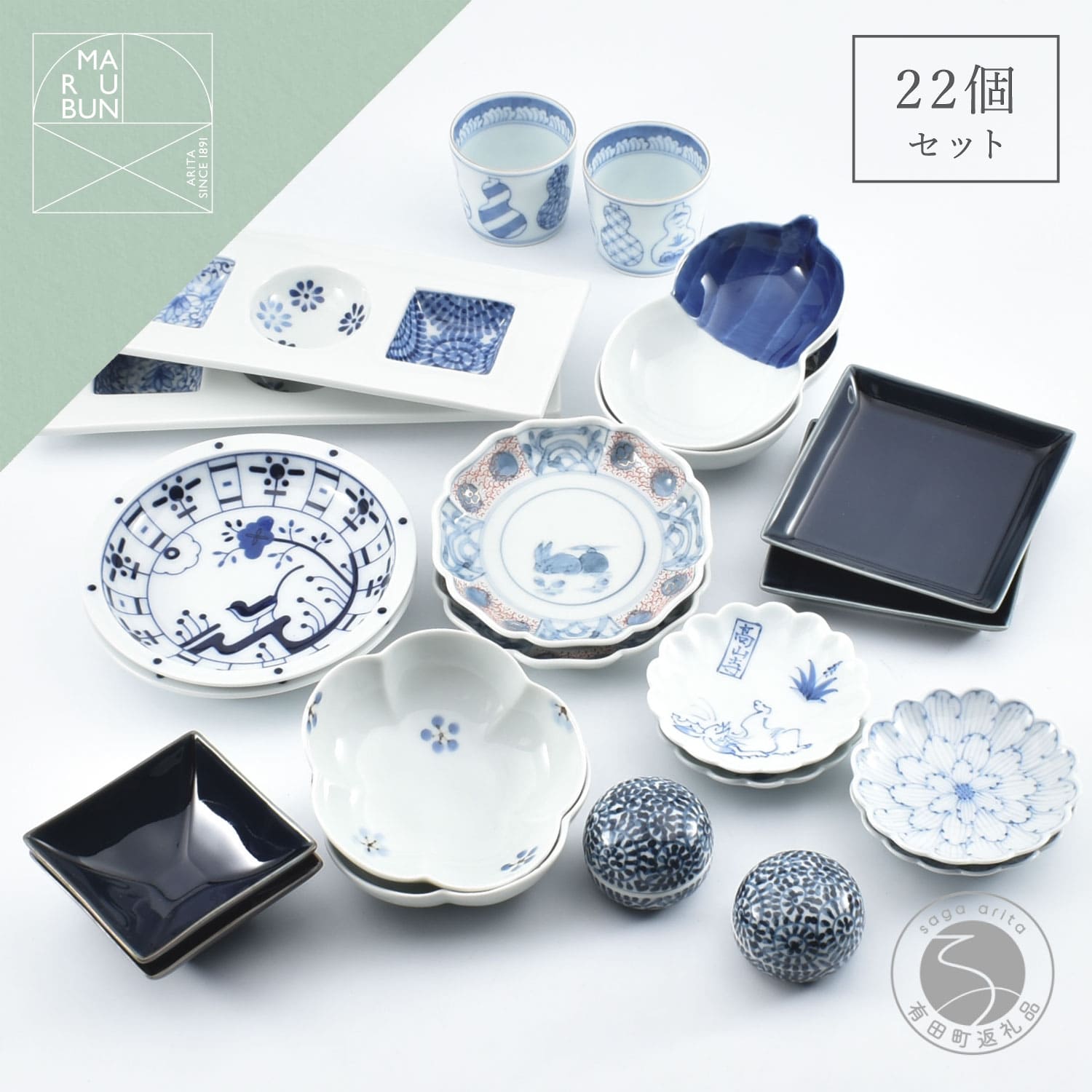 楽天市場】【ふるさと納税】高浜焼 肥後六花 六角小皿セット 6枚 6種