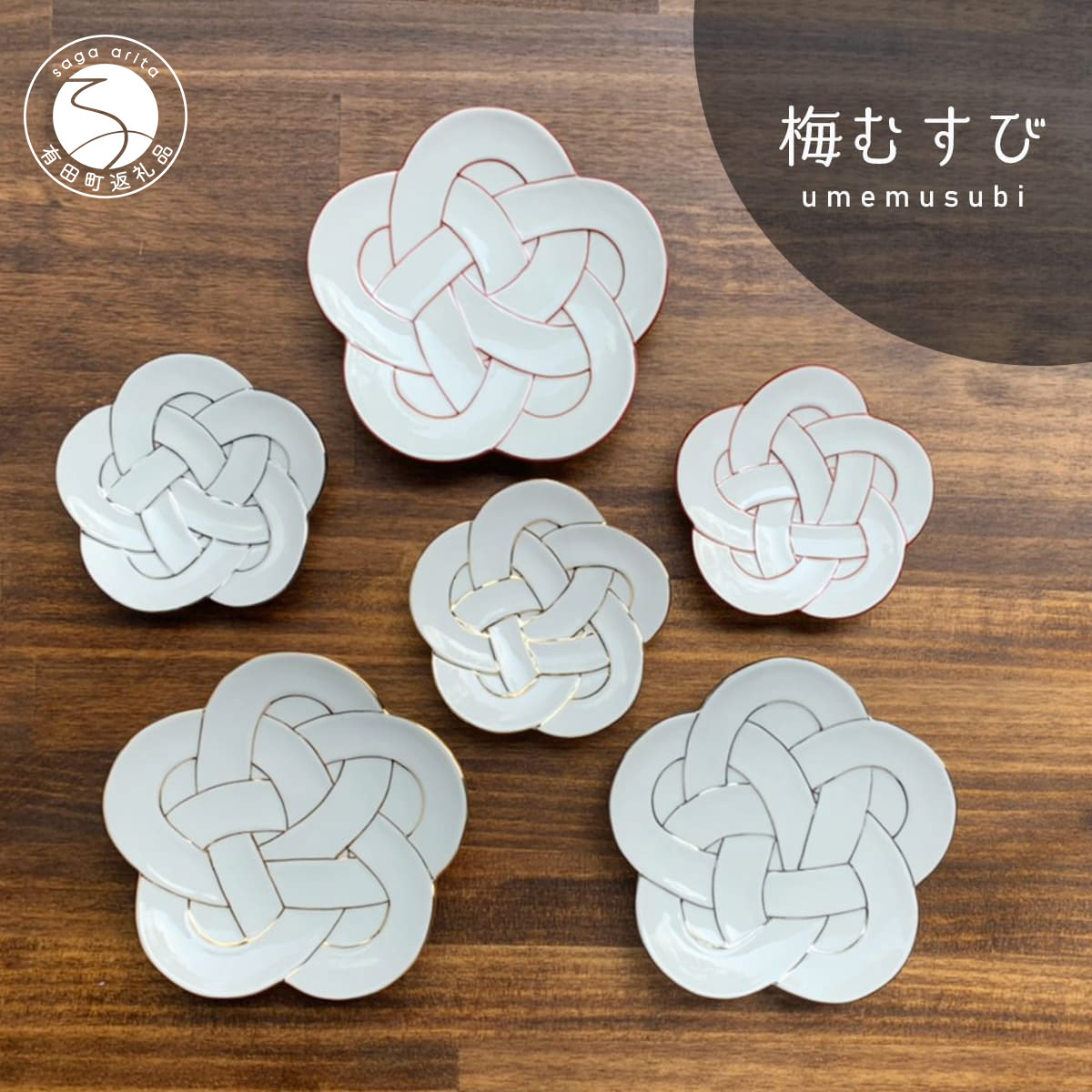 新品　未使用　泉喜　喜泉　食器セット　徳利　湯呑み　茶碗　角皿　取り皿　小鉢 Zen 楽窯庵 10cm 三角小鉢 5個セット 日本製 美濃焼 食器 陶器