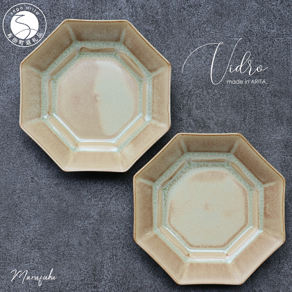 楽天市場】【ふるさと納税】貝山窯 青白磁更紗紋銘々皿（取皿）有田焼