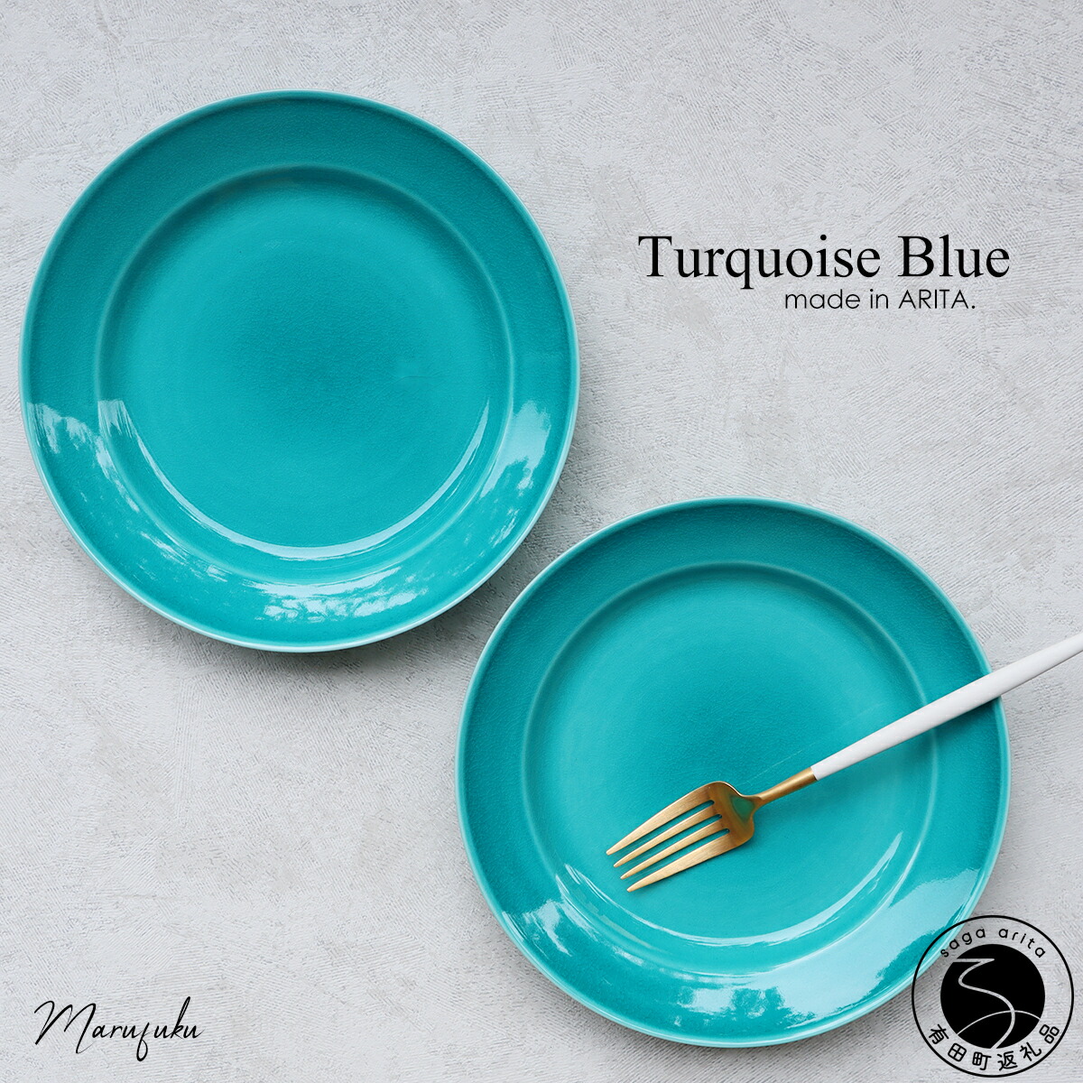 楽天市場】【ふるさと納税】深川製磁 有田焼 ブルーワイナリー ペア