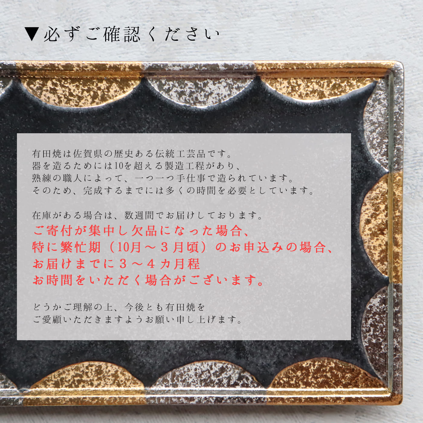 ふるさと納税】 有田焼 Cloud×Moon 4点セット 【まるふく】 雲皿 20.5 