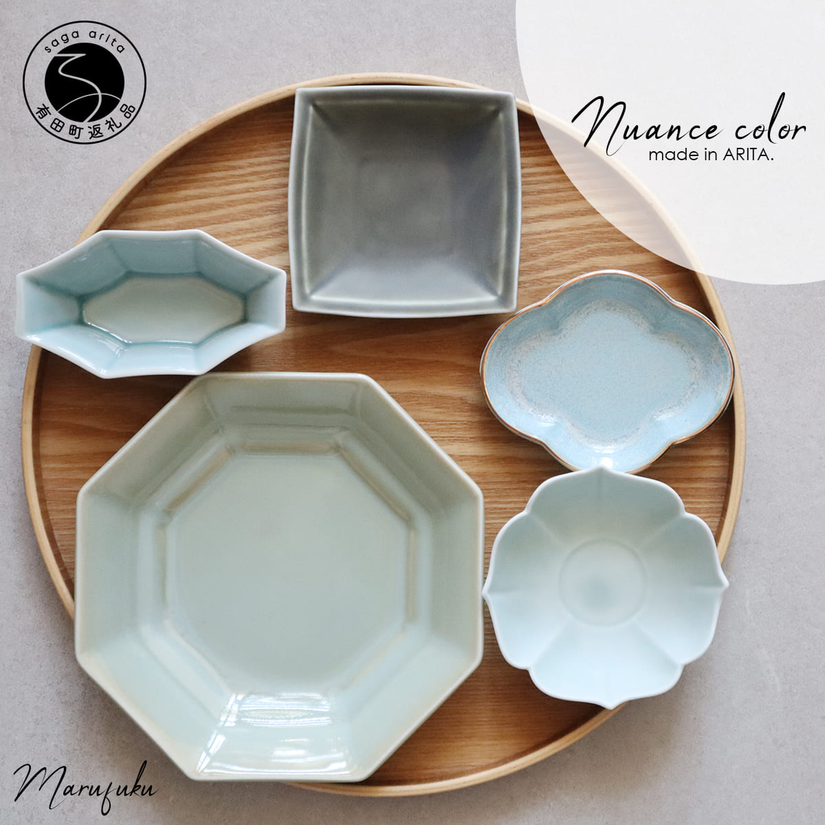 楽天市場】【ふるさと納税】有田焼 豆小鉢 6点セット グレー