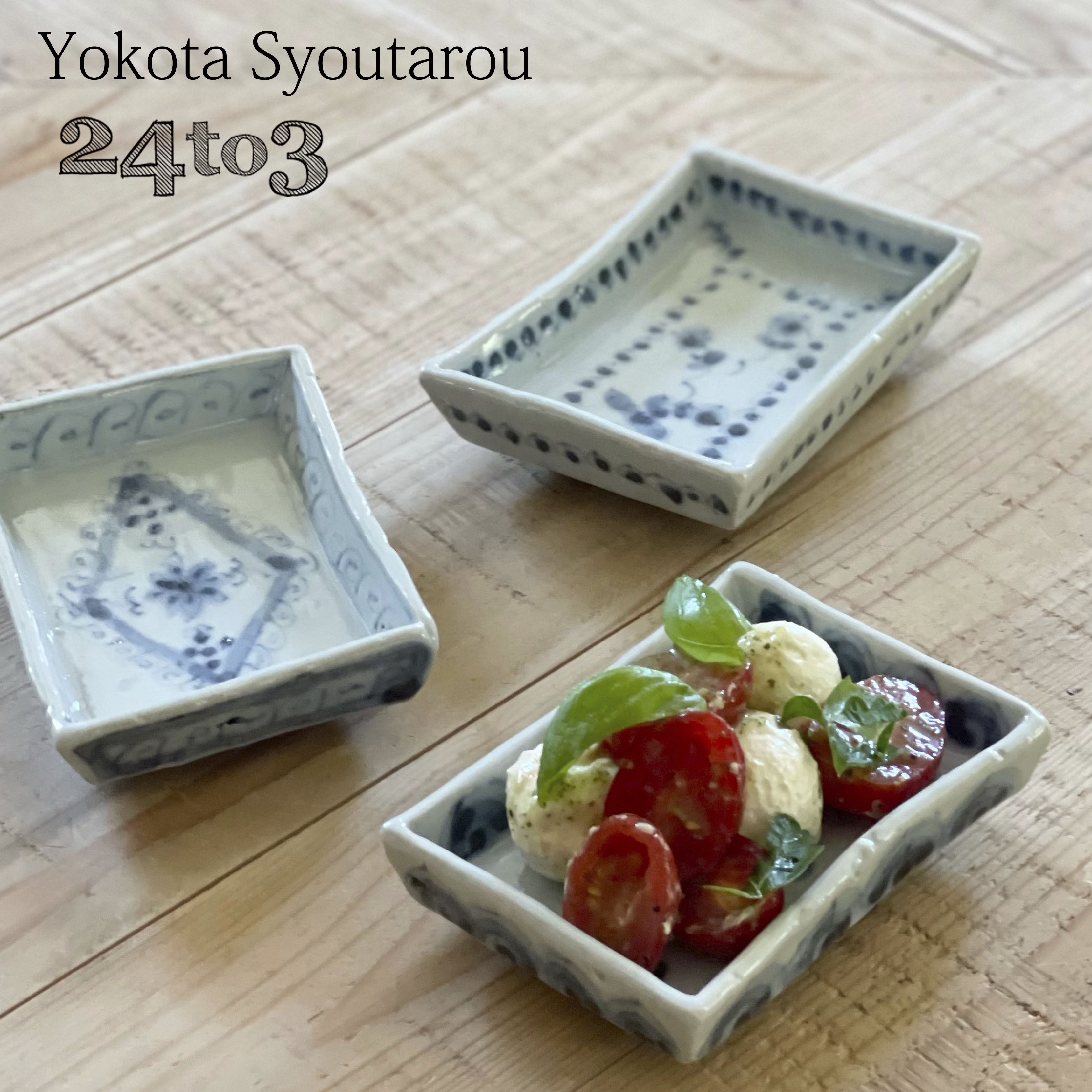 楽天市場】【ふるさと納税】有田焼 渓山窯・染付魚骨長角皿・そば猪口