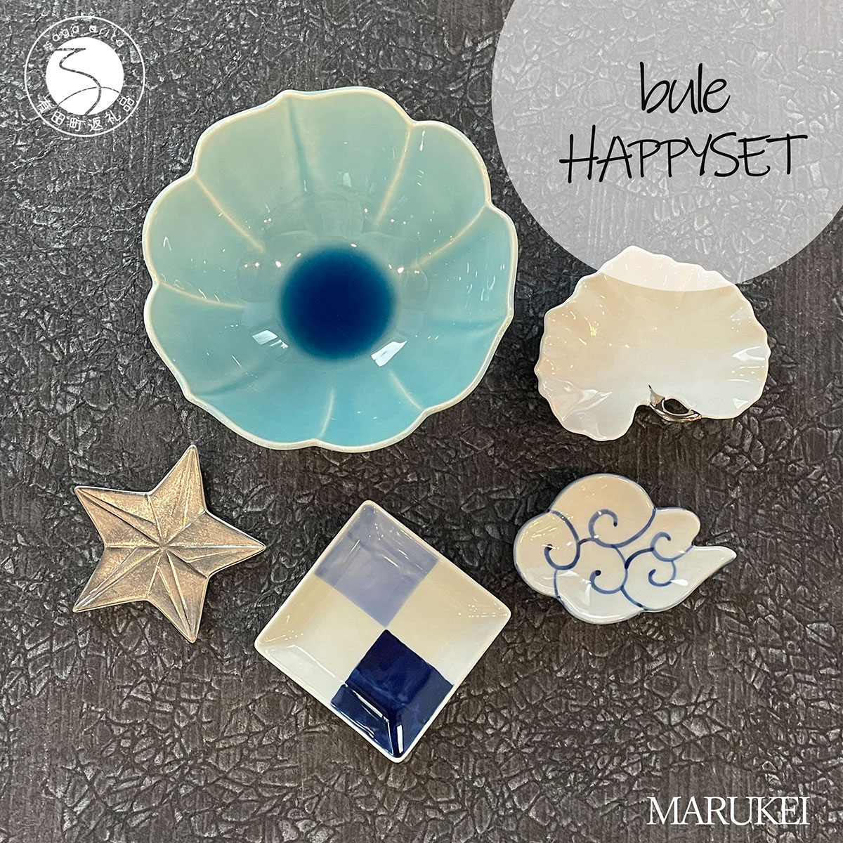 楽天市場】【ふるさと納税】有田焼 鳥と雲の豆皿 4枚組セット 山忠 染