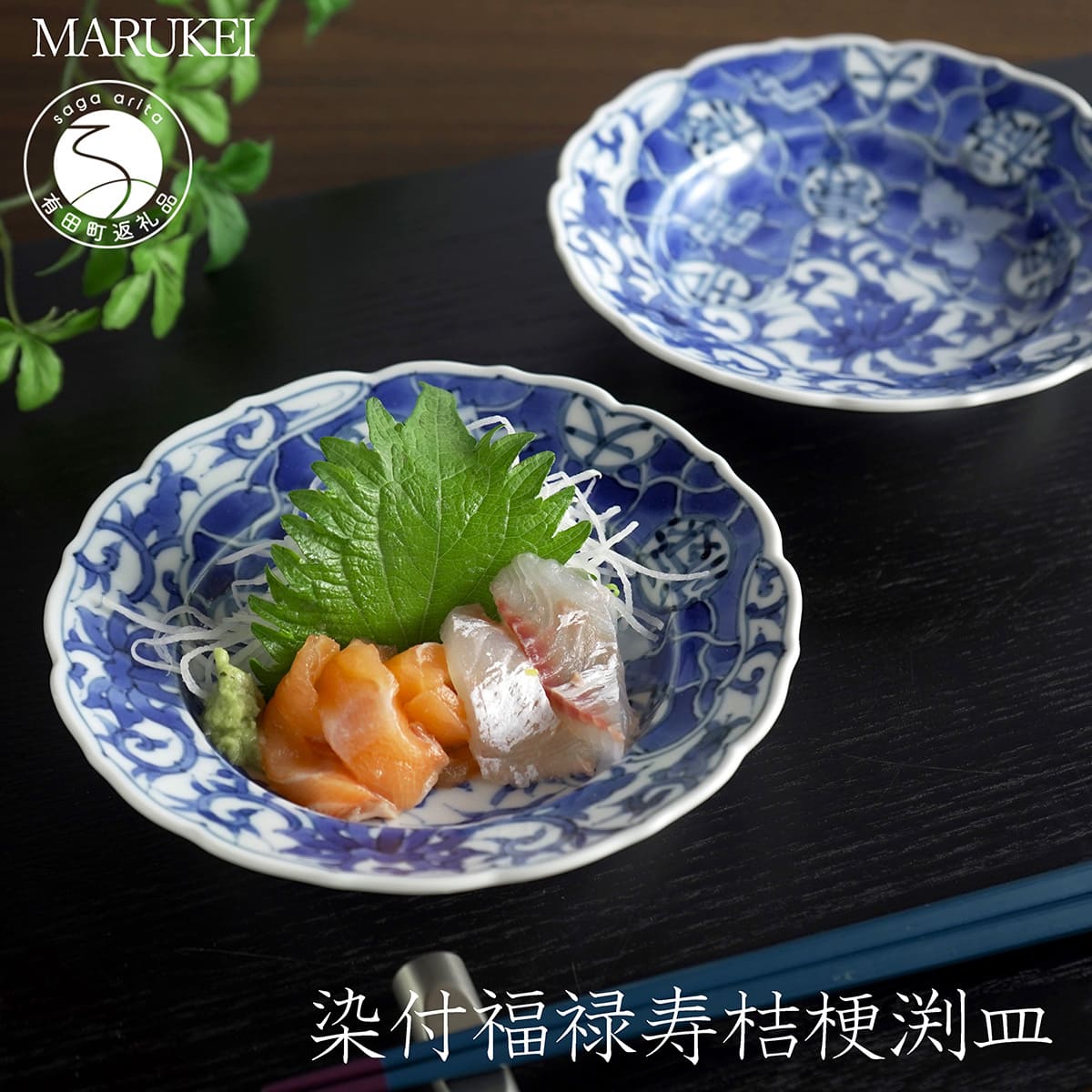 有田焼 角福花鳥絵図中皿五枚組 有田焼 角福花鳥絵図中皿五枚組 有田焼 角福花鳥絵図中