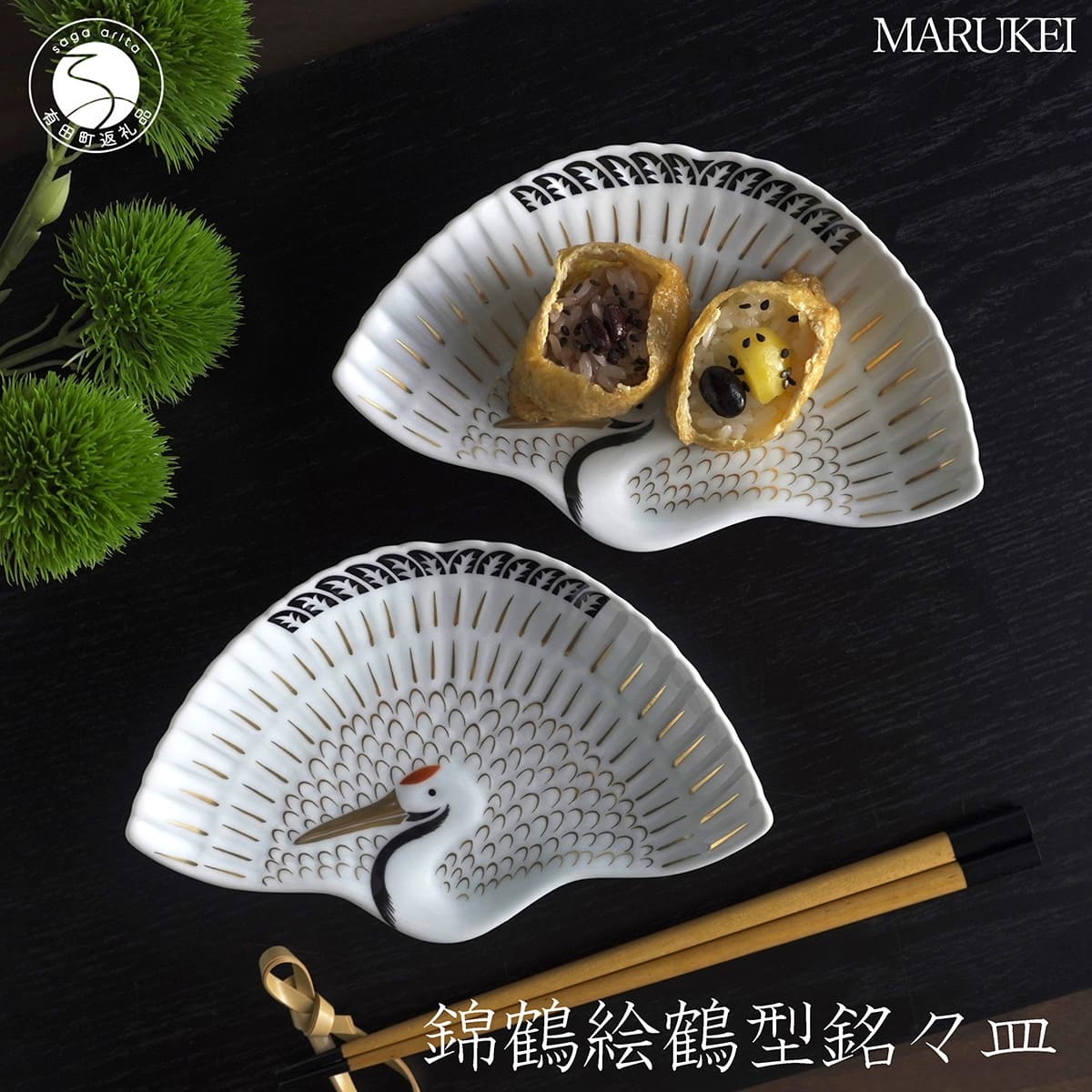 楽天市場】【ふるさと納税】有田焼 ティースプーン 6本セット 化粧