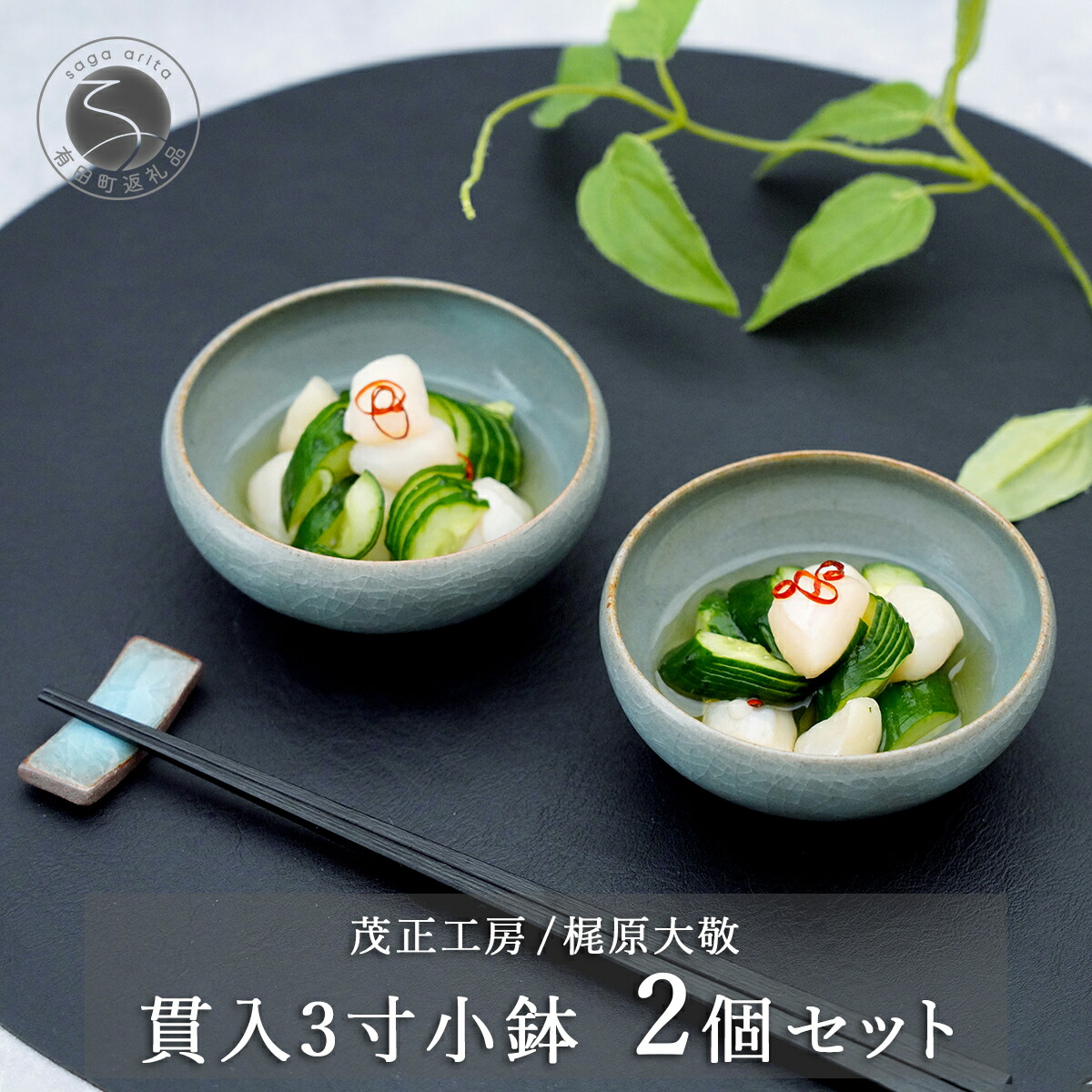 源右衛門窯 染錦 龍紋 章魚唐草 長皿 飾り皿 2枚組 未使用品 源右衛門窯 染錦 龍紋 章魚唐草 長皿 飾り皿 2枚組 未使用品
