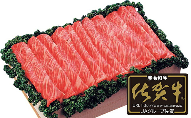 【ふるさと納税】とろける霜降り佐賀牛 モモ すき焼き しゃぶしゃぶ用 400g【JA伊万里 ふるさと村】国産牛肉 黒毛和牛 霜降り 高級肉 佐賀牛 ギフト 贈答用 食品 しゃぶしゃぶ用 モモ肉 すき焼き用 bk004｜佐賀県有田町