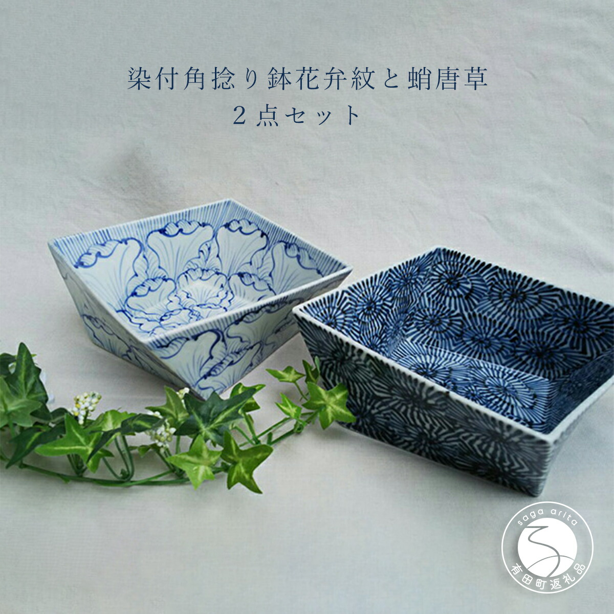お皿　銘有り　共箱付き。。。 000000000853-01-m.jpg?t=