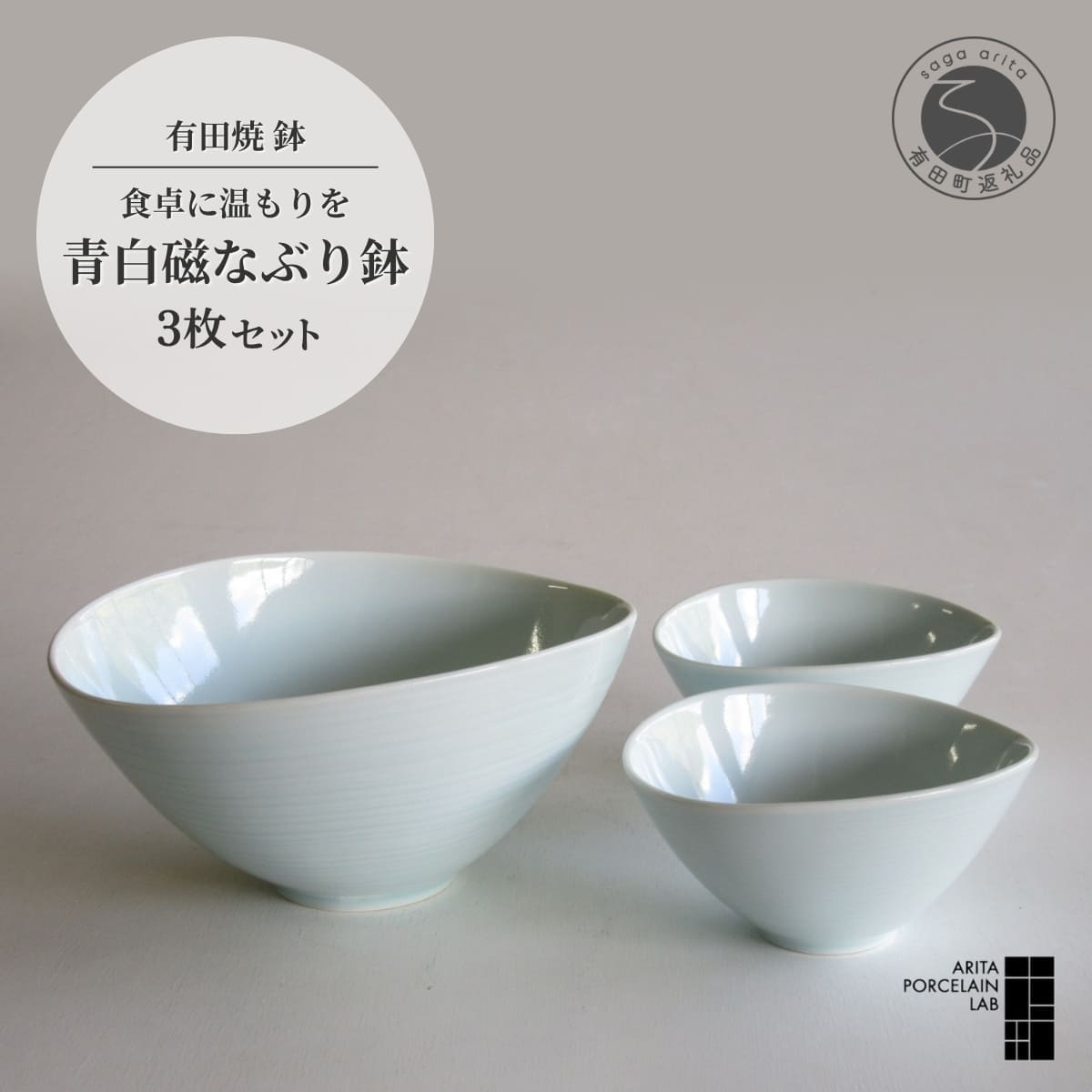 楽天市場】【ふるさと納税】有田焼 ペア 飯碗 2個 セット
