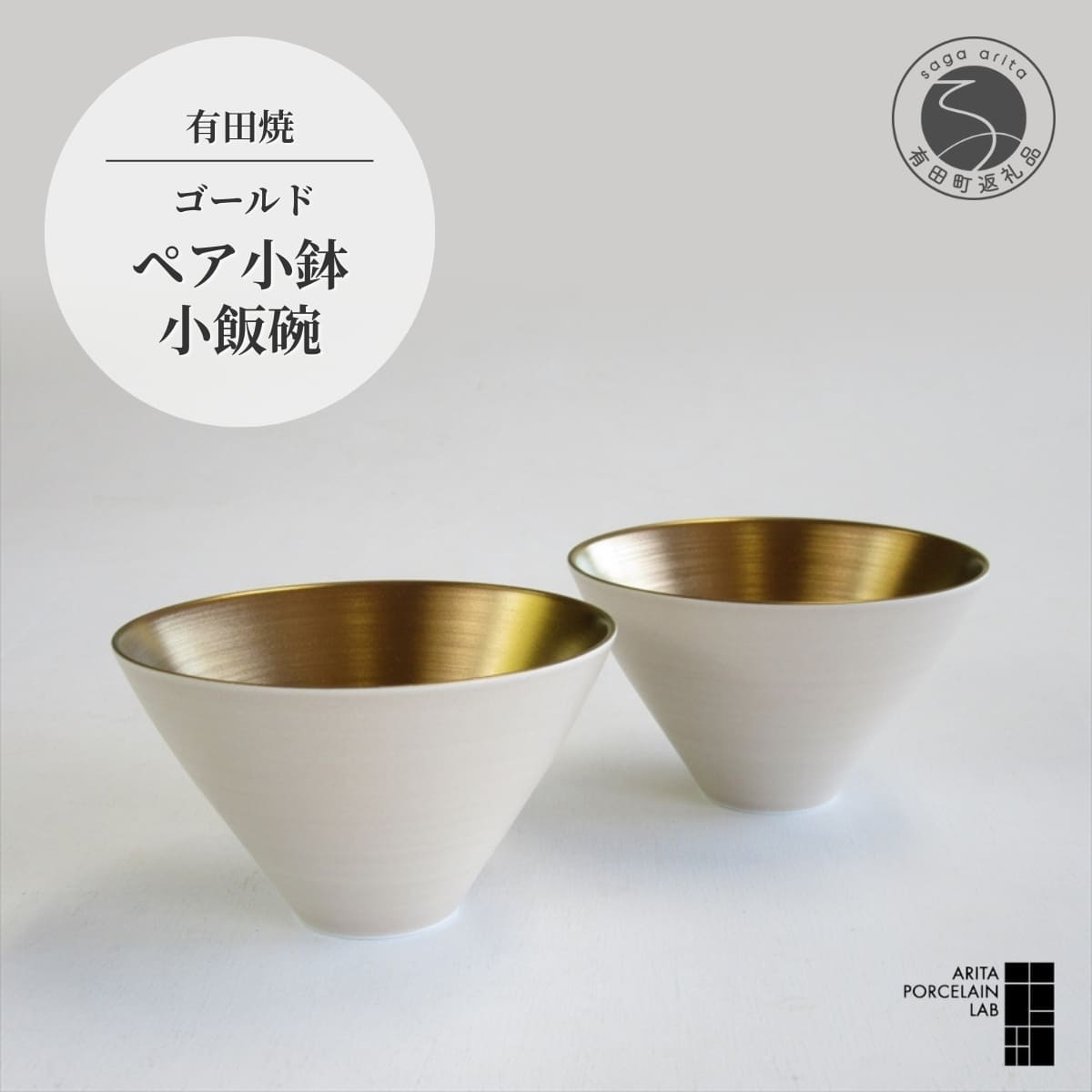 楽天市場】【ふるさと納税】有田焼 プラチナ ペア多用鉢 2個