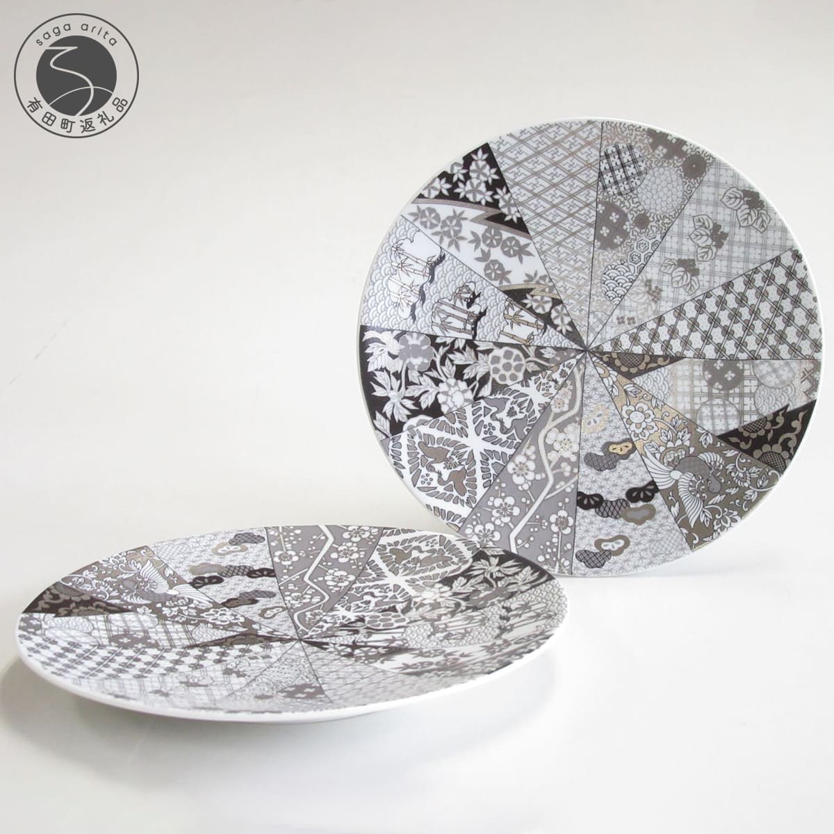 楽天市場】【ふるさと納税】 有田焼 繁栄 小皿 4枚 セット 【ARITA