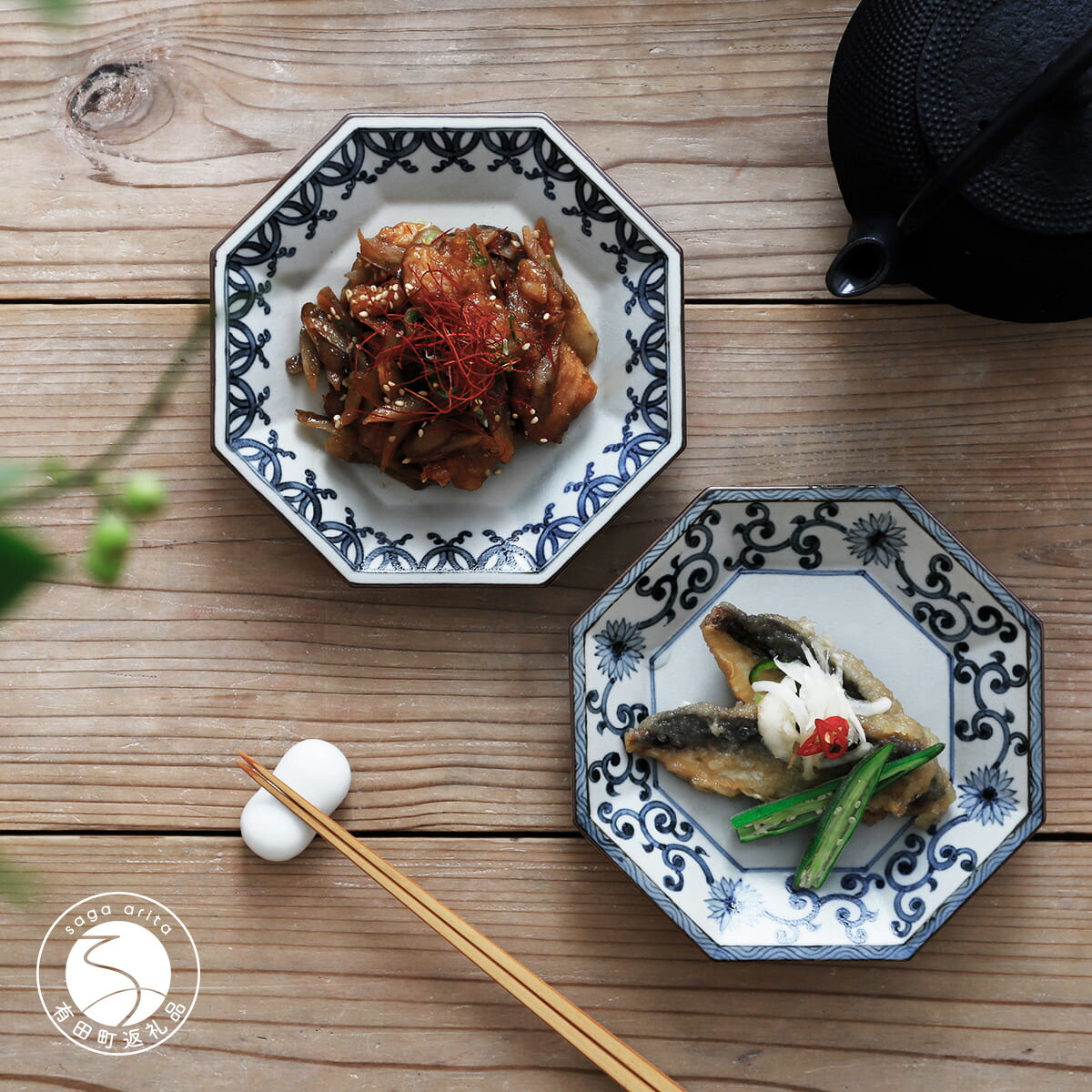 楽天市場】【ふるさと納税】貝山窯 青白磁更紗紋銘々皿（取皿）有田焼