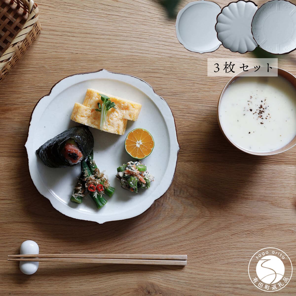 【ふるさと納税】有田焼 李白磁 皿 3枚書き割り【ヤマト瀬戸もの】食器 和食器 有田焼皿 有田焼お皿 皿書き割り 有田焼食器 和今めかしい 瀬戸もの 和皿 輪花皿 菊彫皿 桔梗渕皿 55000円 5万5千円 A55-135