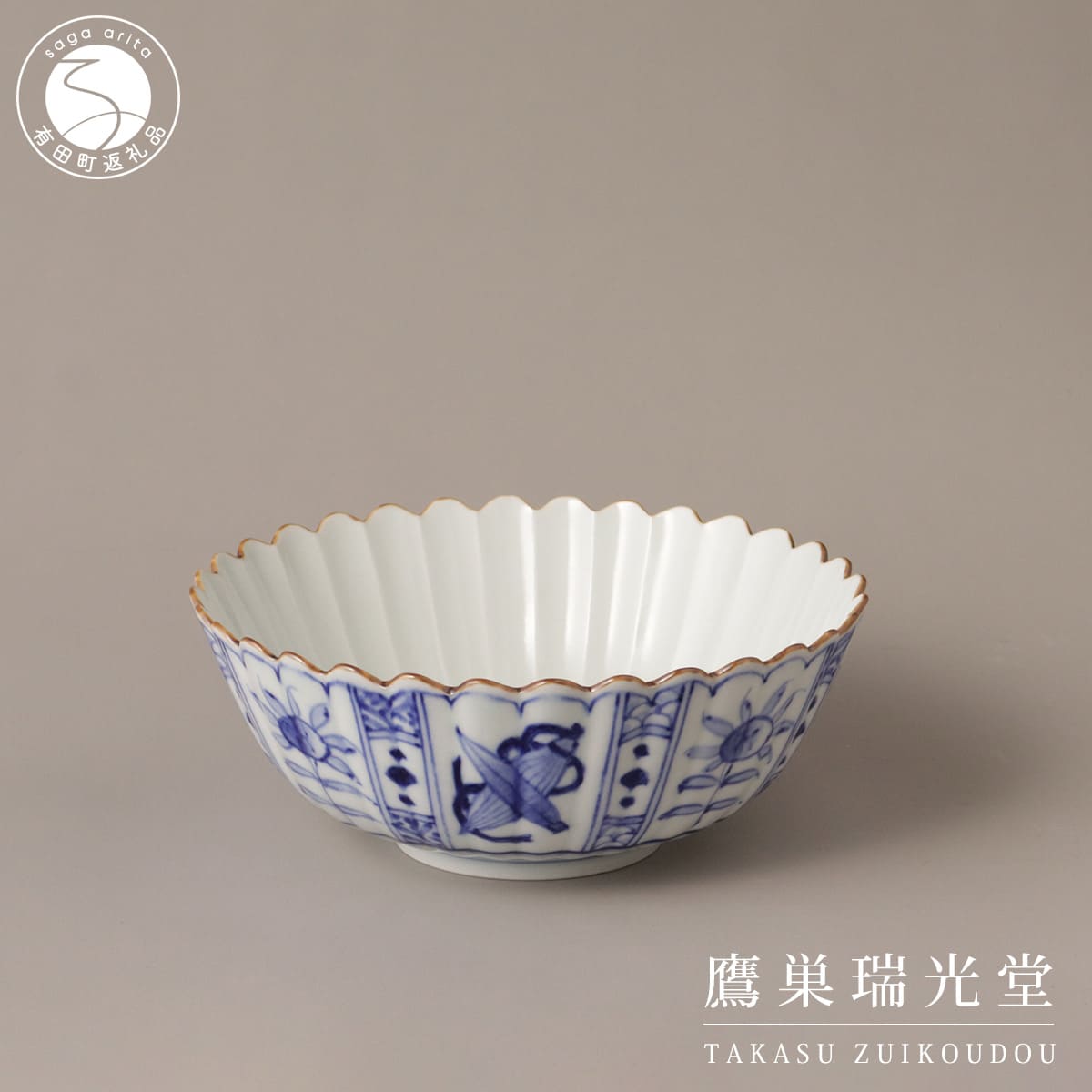 【ふるさと納税】有田焼 藕紋 菊割 中どんぶり鉢【鷹巣瑞光堂】食器 器 うつわ 鉢 盛鉢 どんぶり鉢 サラダ菜どんぶり鉢 染付 墨付き 35000円 A35-686