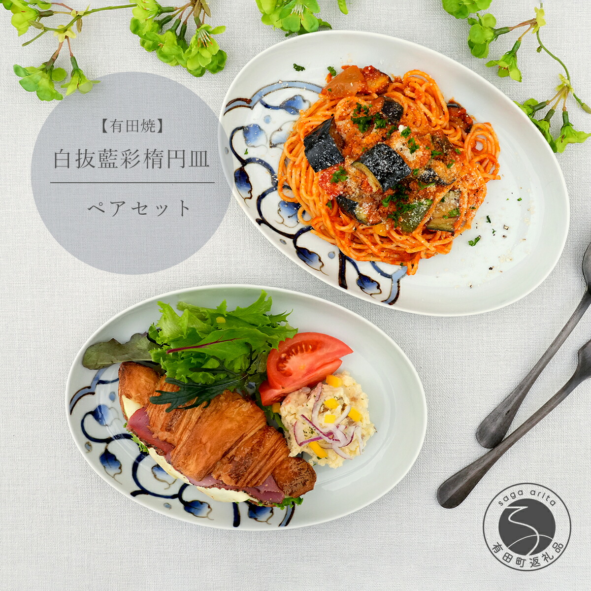 Awabi ware リムスープ皿Ｓ 白磁色　2枚セット a-2323_4472x.jpg?v=1610700380