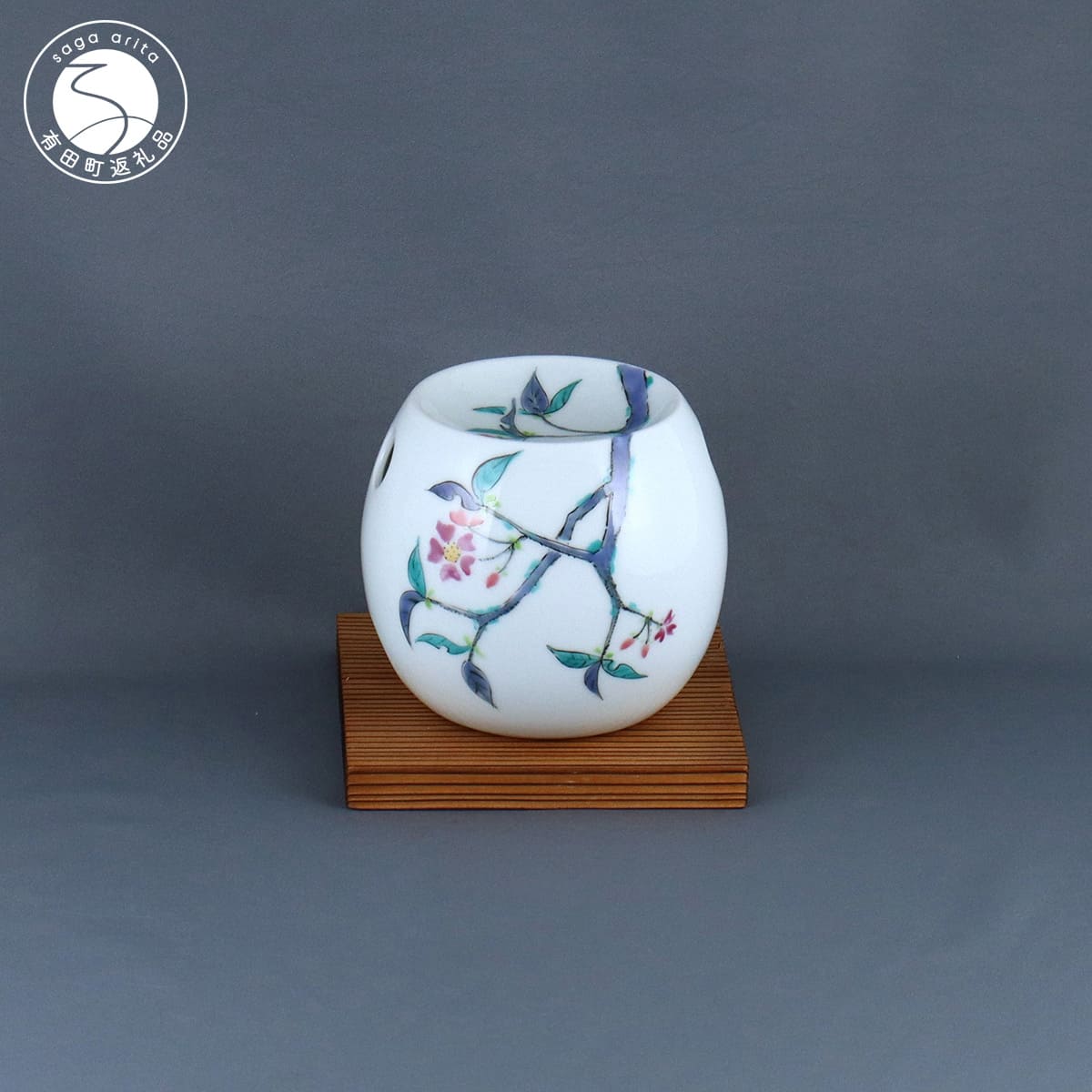 【ふるさと納税】有田焼 茶香炉〈山桜文〉【赤絵白磁硯処 雪月花】手描き 伝統工芸 香炉 赤絵 インテリア di012｜佐賀県有田町