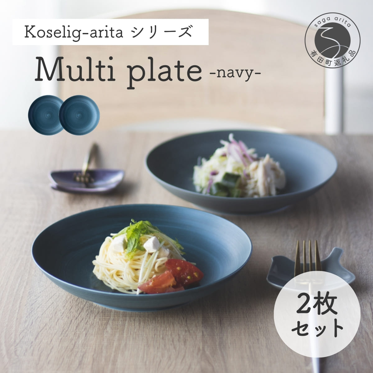 楽天市場】【ふるさと納税】 有田焼 金善窯 スノー縁金楕円菊割小皿 5