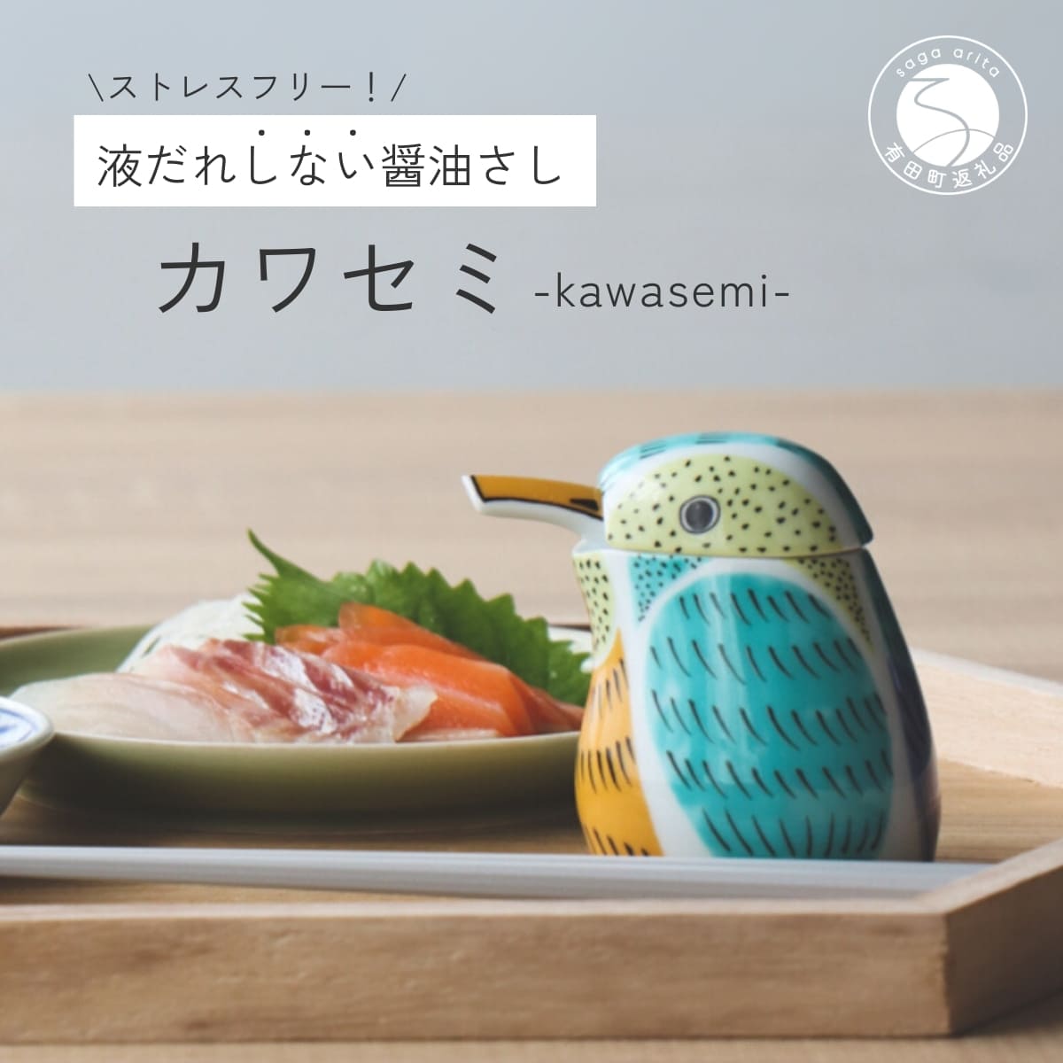 楽天市場】【ふるさと納税】有田焼 雫グラス 丸型 400cc 大きめカップ