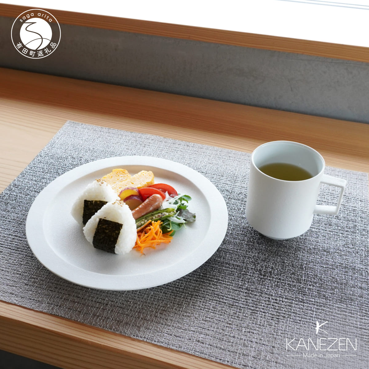 【ふるさと納税】有田焼 24.5cm 円リムプレート・マグカップ スノー 2枚セット【金善製陶所】 食器 器 うつわ プレート マグカップ セット ギフト do046|佐賀県有田町