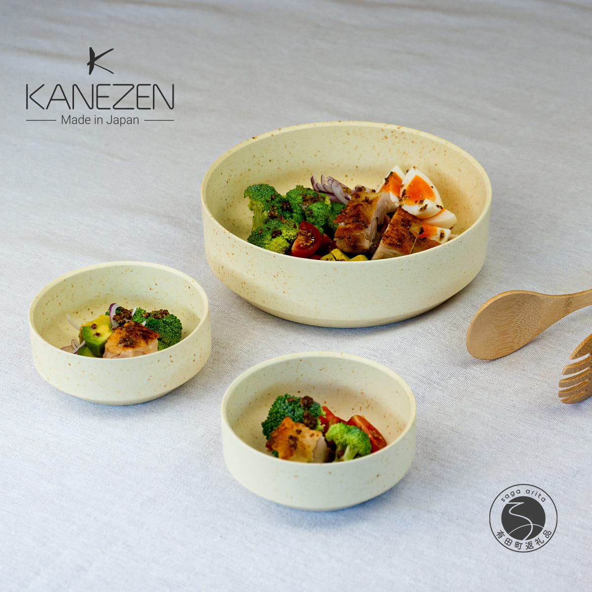 【ふるさと納税】有田焼 110 190 カット ボウル 化粧土 3点 セット【金善製陶所】食器 取鉢 スタッキング 大鉢 小鉢 うつわ do020|佐賀県有田町