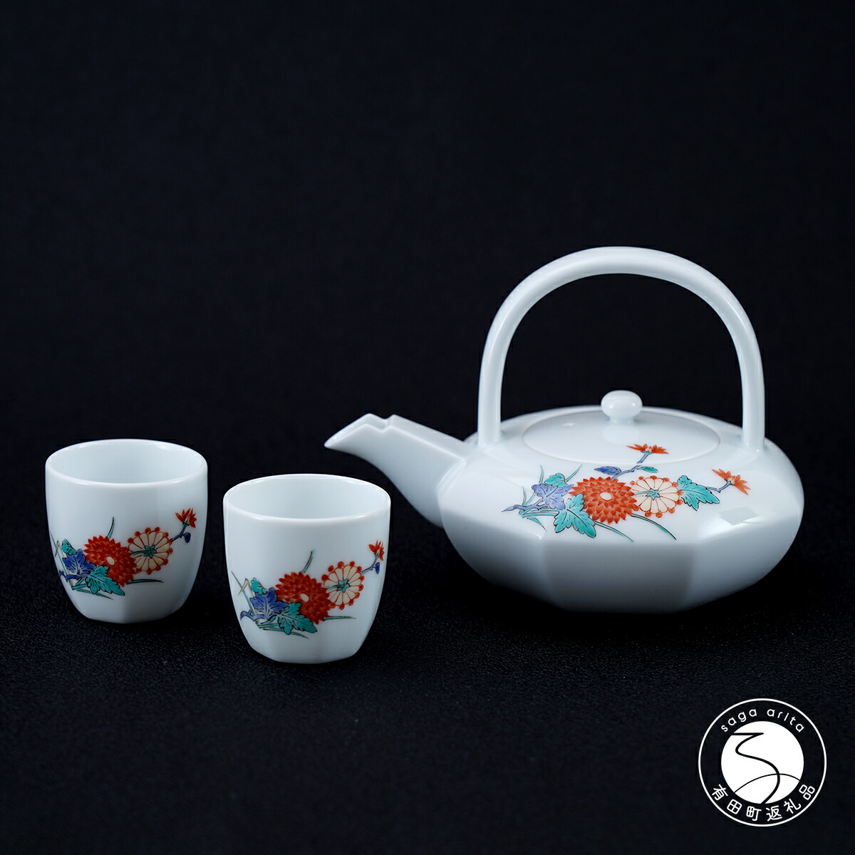 楽天市場】【ふるさと納税】 柿右衛門窯作 面取 菊文 銚子1個 酒杯2個