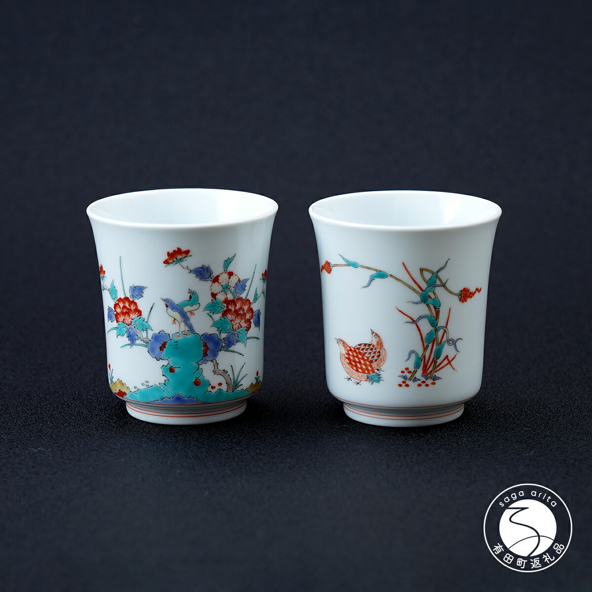 楽天市場】【ふるさと納税】 柿右衛門窯作 面取 菊文 銚子1個 酒杯2個