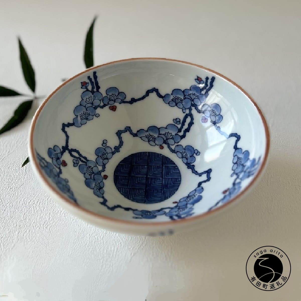 有田焼　庫山窯　赤絵　藍色　花柄　中鉢 有田焼庫山窯赤絵藍色花柄中鉢（u6709u7530u713c