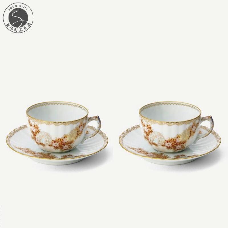 楽天市場】【ふるさと納税】深川製磁 【有田焼】菊七宝 ボンボ