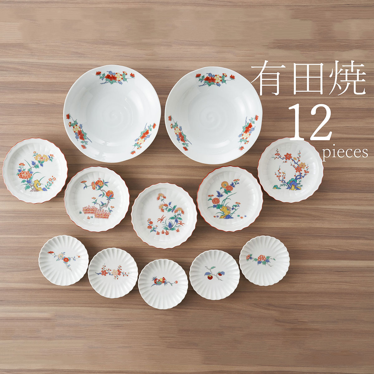 A120-2ARITA PORCELAIN LAB アリタポーセリンラボ 有田焼 プラチナ コニック