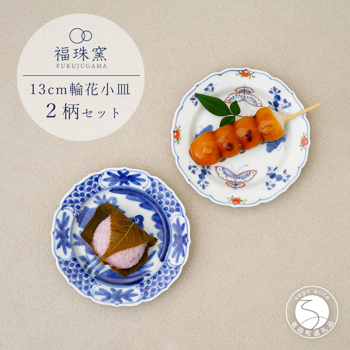 ★新品！未使用 高級「其泉造」刺し身皿5枚★ 2025年最新】Yahoo!オークション -其泉 皿の中古品・新品・未使用品一覧