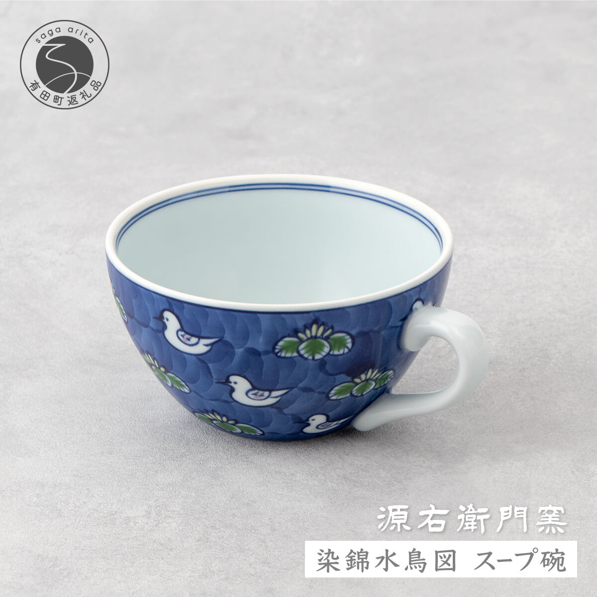 楽天市場】【ふるさと納税】源右衛門窯 染錦結び梅地紋 猫置物 梅 ねこ