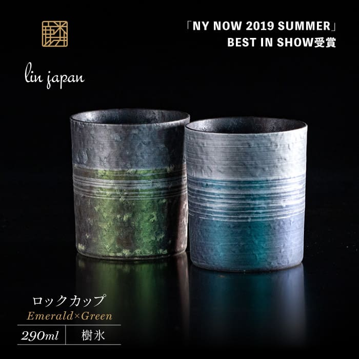 楽天市場】【ふるさと納税】【NYが認めた逸品】有田焼 麟 Lin