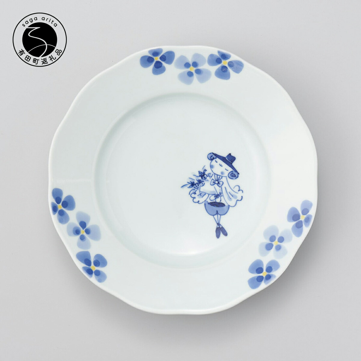 楽天市場】【ふるさと納税】有田焼 しん窯 青花 テラス異人小判