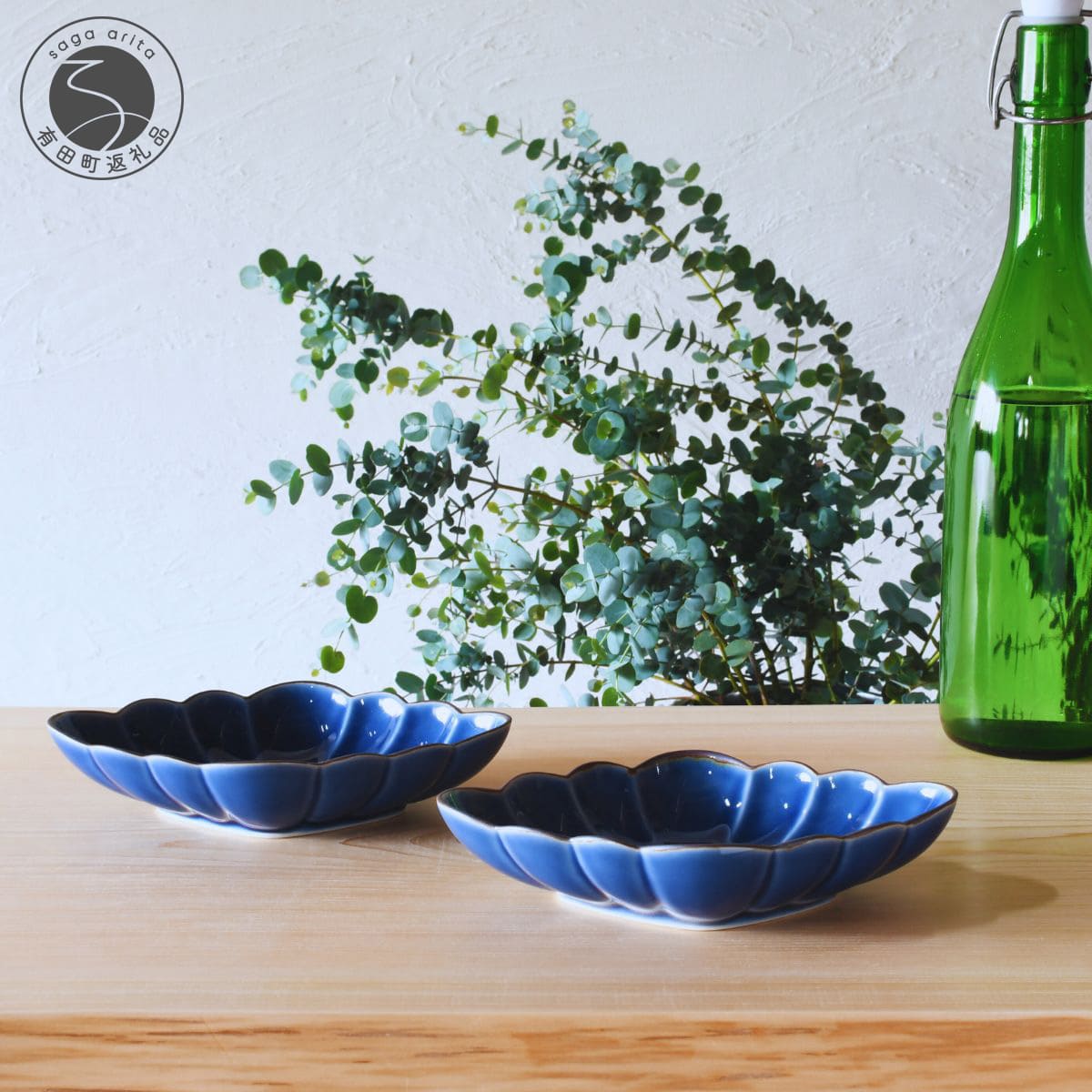 食器 rin5 楽天市場】【ふるさと納税】『12/22までの決済完了で年内発送』有田焼