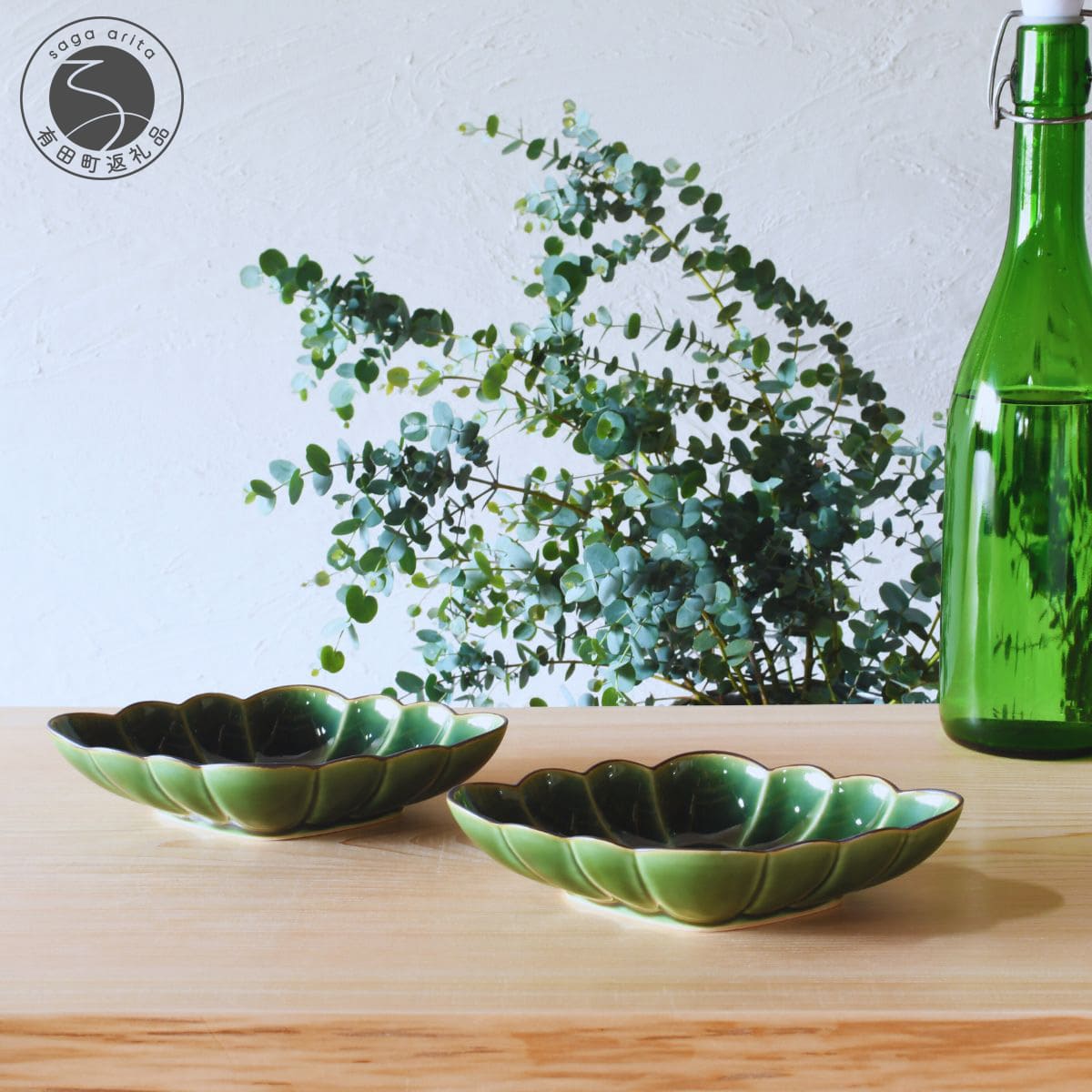 【ふるさと納税】有田焼 織部釉縁錆菱型皿 2個書き割り【ARITAYAKI-STORE】食器 乾荒原うつわ 皿 お手てお手伝いさん おもてなし 御前上等食器 和食器 A24-99