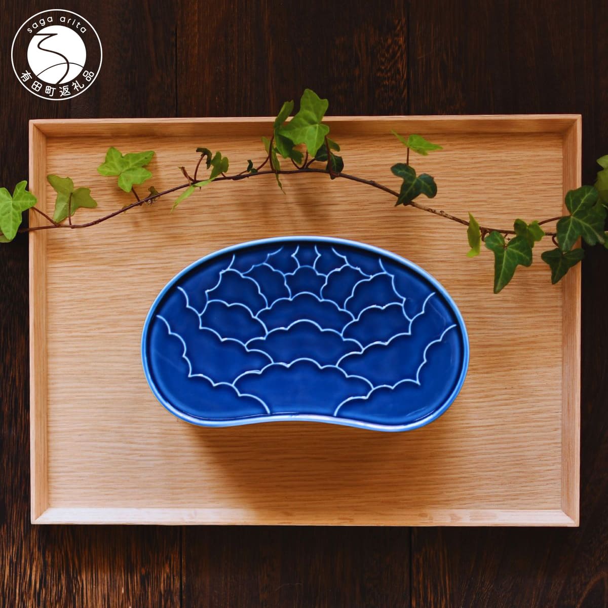 楽天市場】【ふるさと納税】有田焼 紫釉 繭型蓋物 1個入り 19.5×11×7cm