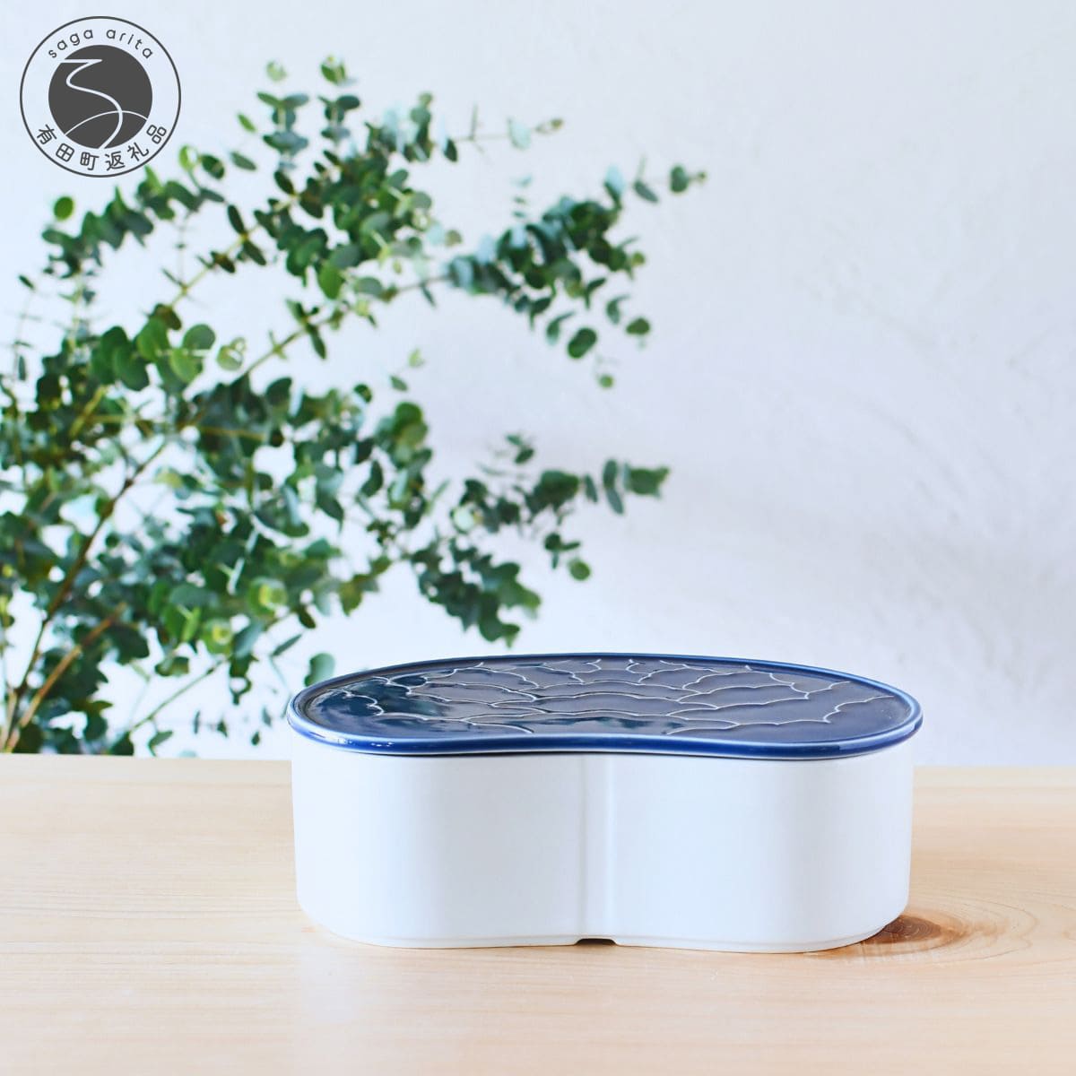 楽天市場】【ふるさと納税】有田焼 白釉 繭型蓋物【ARITAYAKI-STORE