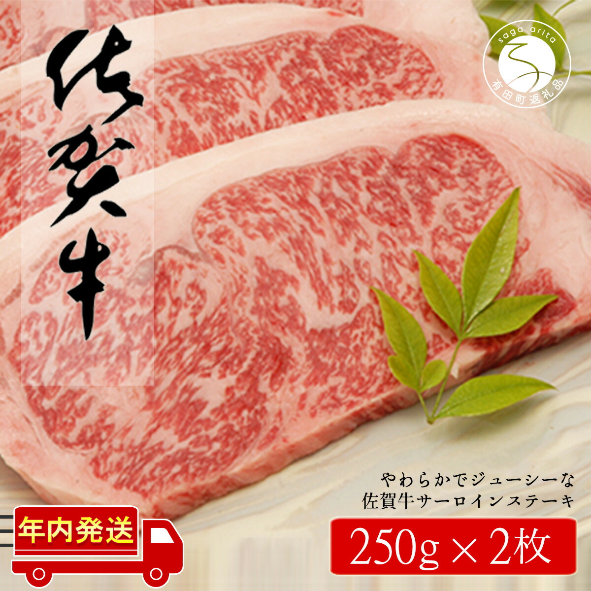 楽天市場】N10-42【ふるさと納税】佐賀牛もも薄切り(しゃぶ・すき焼き用)300g【佐賀牛の赤身で鍋を楽しむ】 : 佐賀県有田町