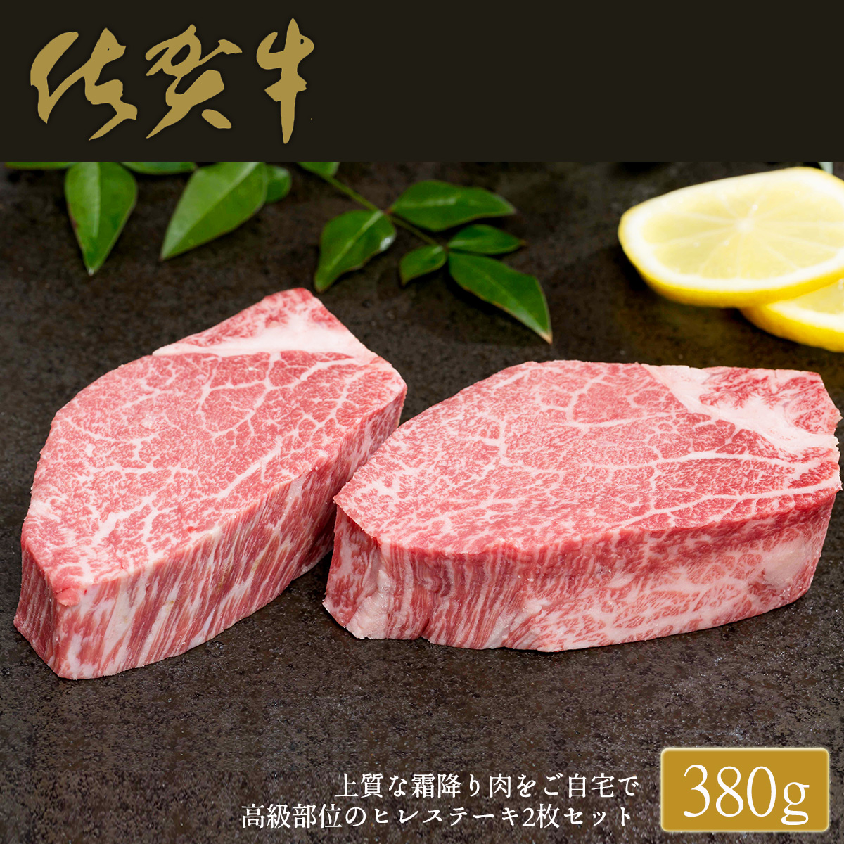 楽天市場】N20-22 【ふるさと納税】佐賀牛しゃぶしゃぶ肉 560g（280g×2