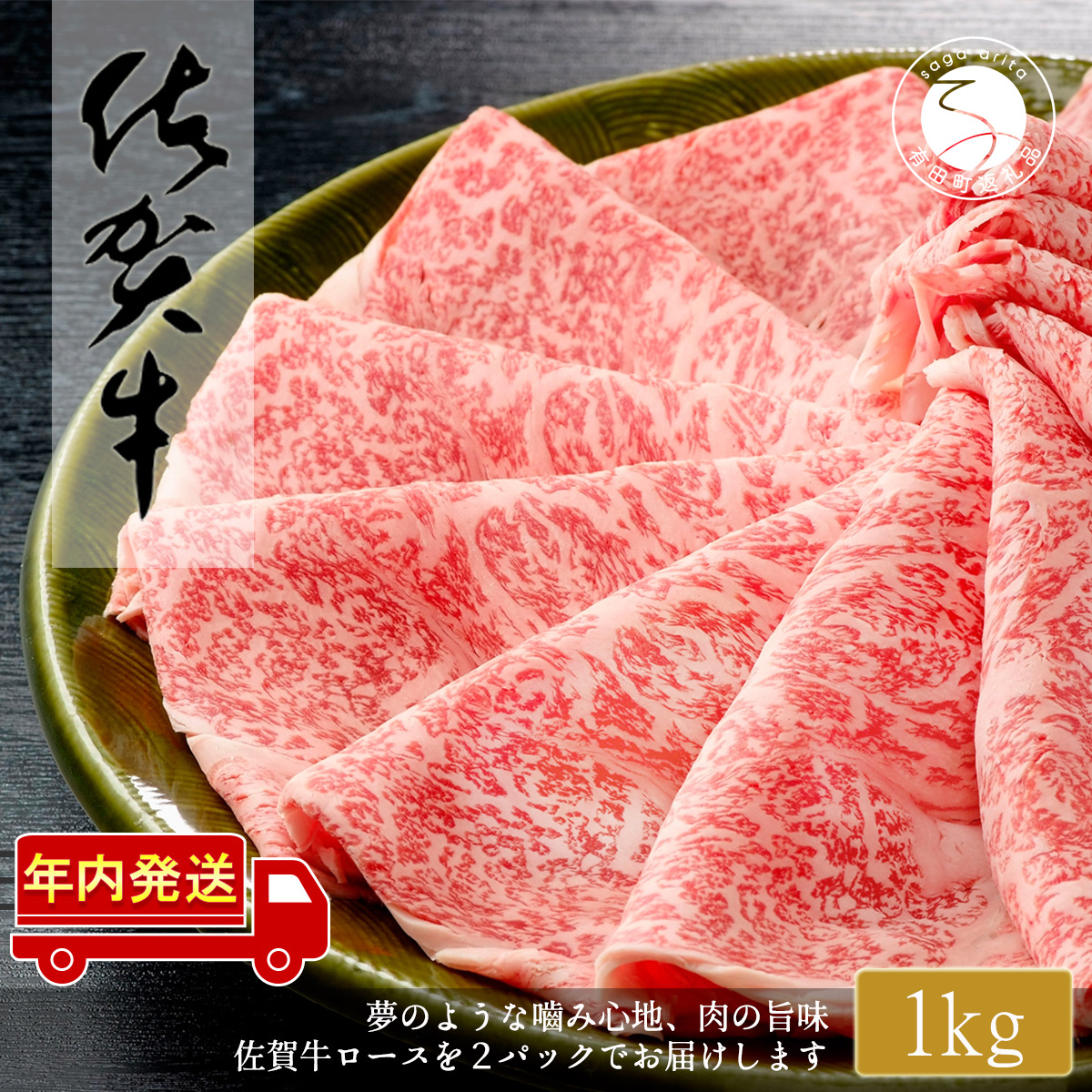 楽天市場】N20-22 【ふるさと納税】佐賀牛しゃぶしゃぶ肉 560g（280g×2