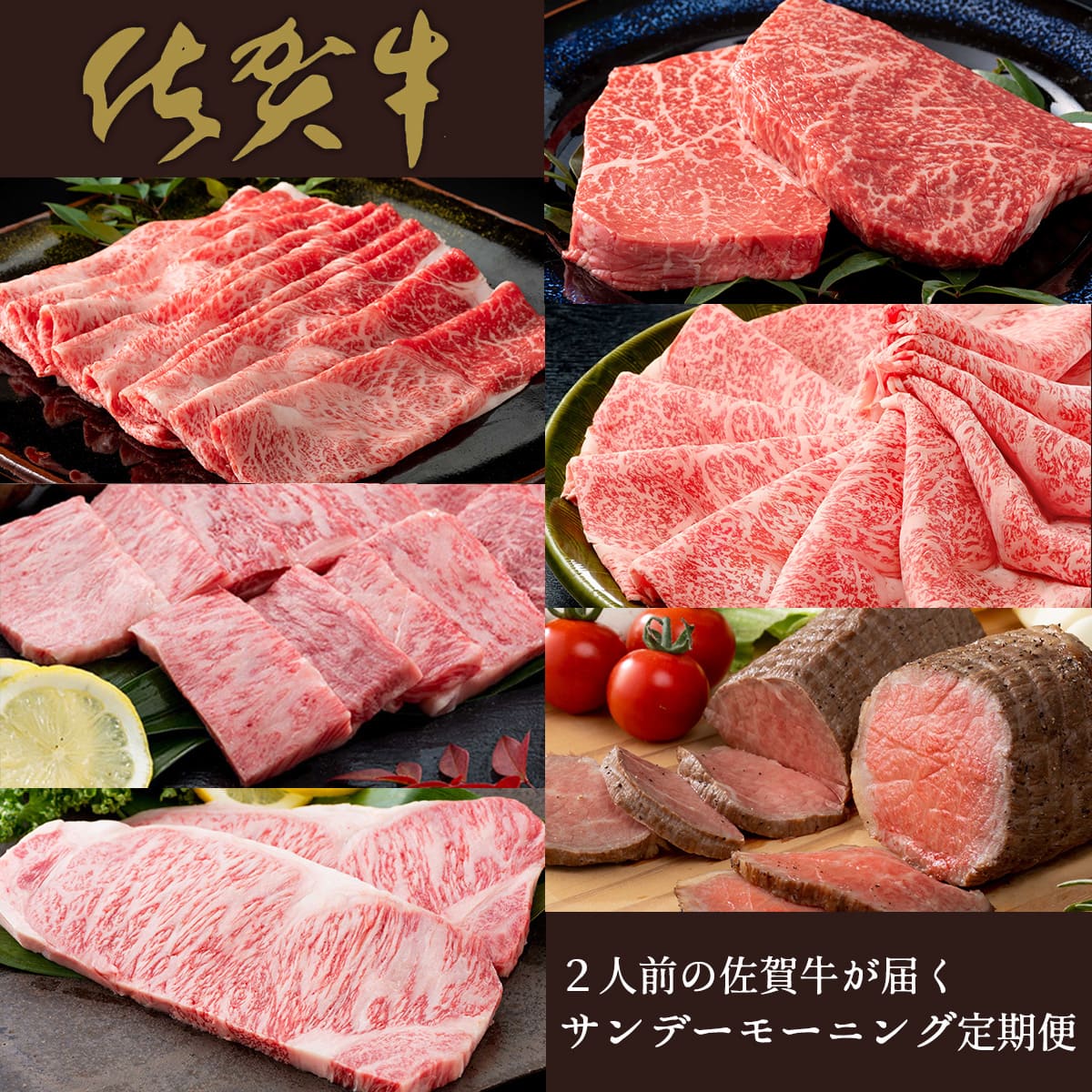 楽天市場】N10-42【ふるさと納税】佐賀牛もも薄切り(しゃぶ・すき焼き用)300g【佐賀牛の赤身で鍋を楽しむ】 : 佐賀県有田町