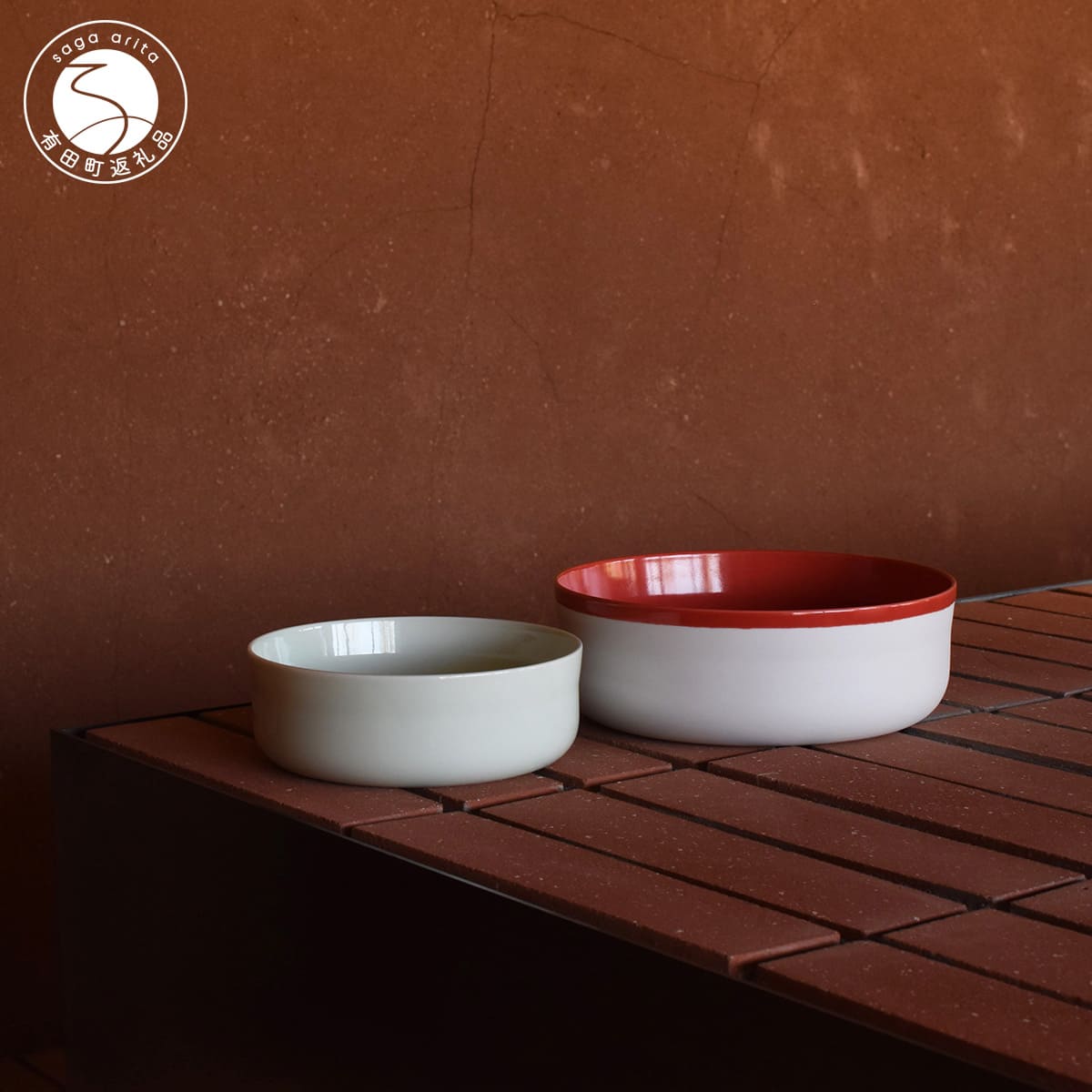 【ふるさと納税】1616/ S\u0026B Bowl 140 Light Green \u0026 Bowl 180 Red / White 2点書き割り【1616/arita japan】有田焼 ショルテン＆バーイングス ひな形 オランダ王国 食器 器 うつわ どんぶり鉢 小鉢 中鉢 緑であること 赤いこと 分かりやすい 今めかしい 今めかしい 差し上げ物 A35-702