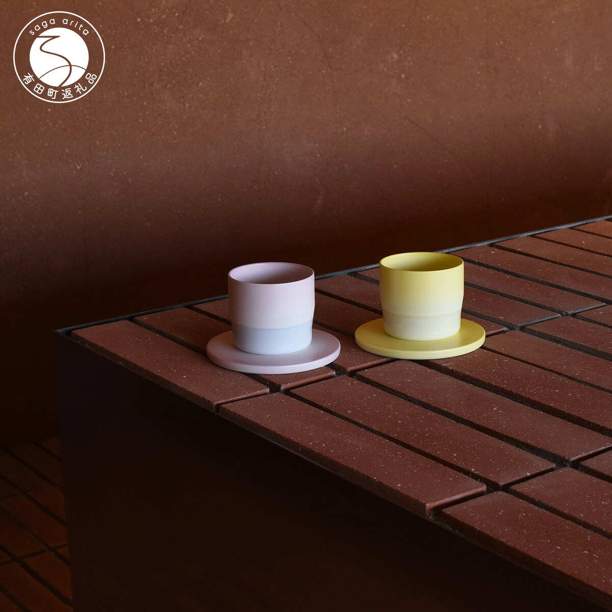 【ふるさと納税】1616/ S\u0026B Espresso Cup \u0026 Coaster Light Yellow / Light Pink 2色書き割り【1616/arita japan】有田焼 食器 器 うつわ 優勝杯 エスプレッソ優勝杯 パステルカラー 黄色 サクラ色 分かりやすい 今めかしい 今めかしい 差し上げ物 A35-705