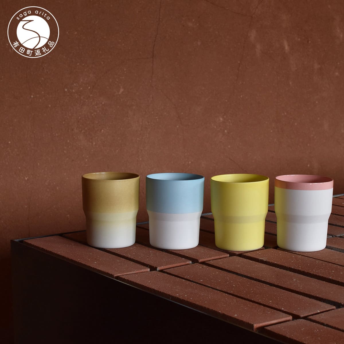 【ふるさと納税】1616/ S\u0026B Mug 4色合い仕掛ける 有田焼 器 食器 コップ 白 白いこと 青色 赤銅色 黄色 サクラ色 A40-174